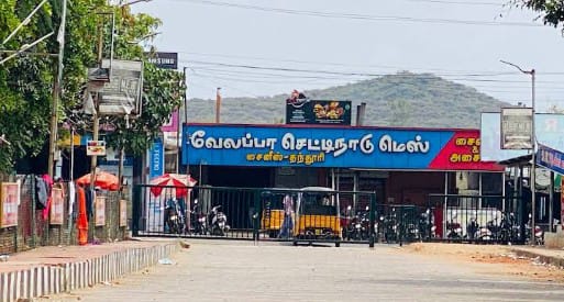 Velappa Cheetinadu Mess