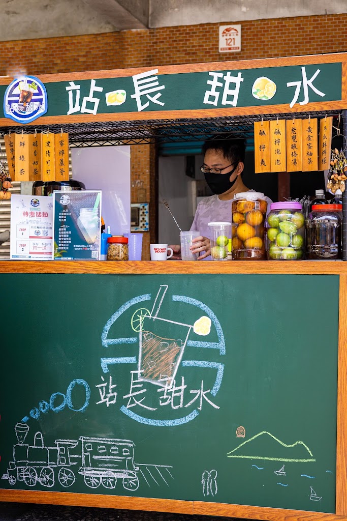 站長甜水攤 的照片