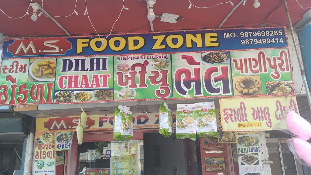 M S Food Zone