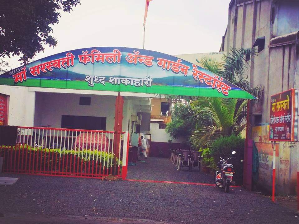 Hotel Maa Saraswati Family Restaurent Pure Veg