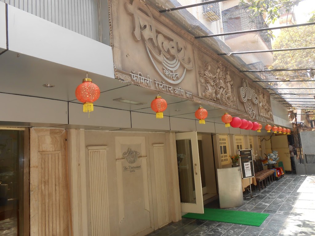 Silver Coin Family Restaurant Bar