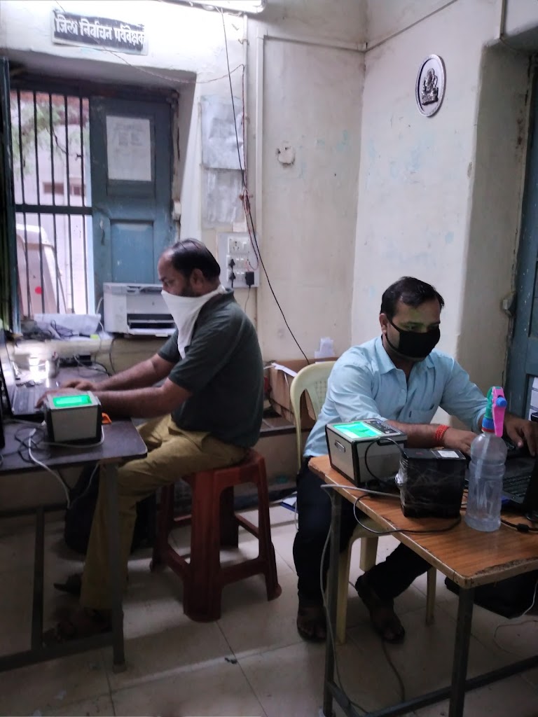 Aadhaar Enrolment Center