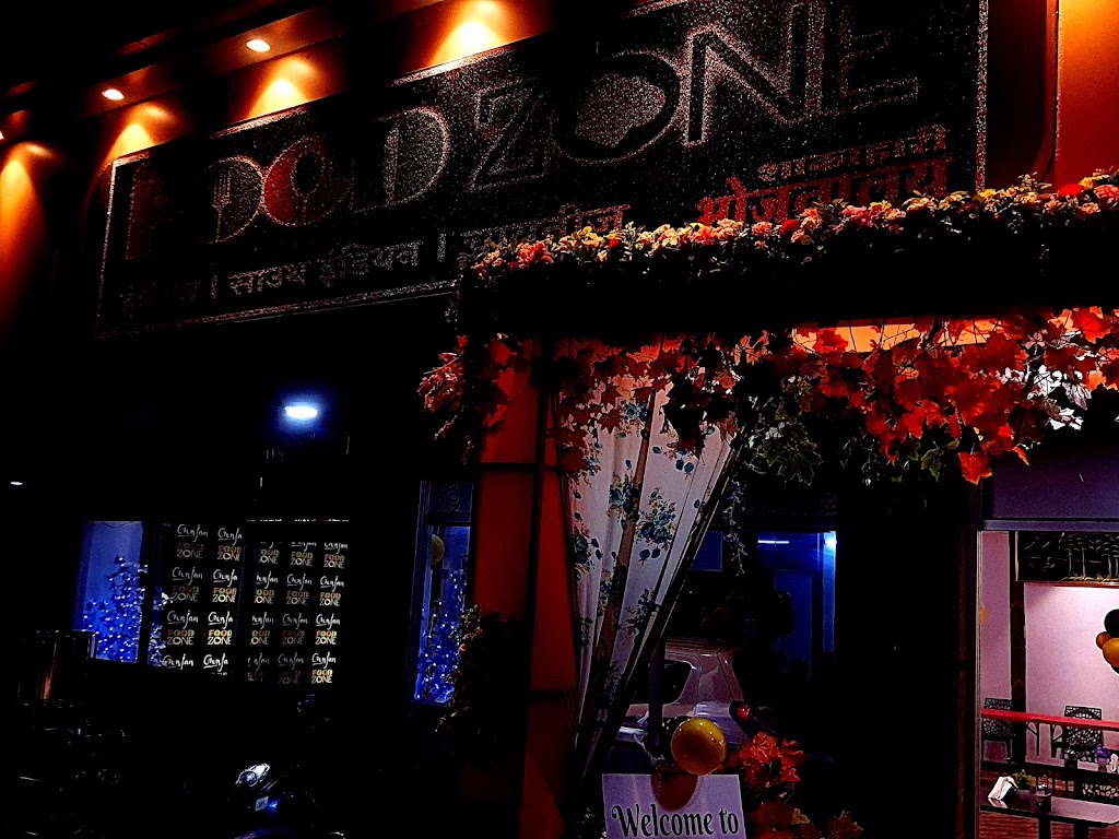 Gunjan Food Zone