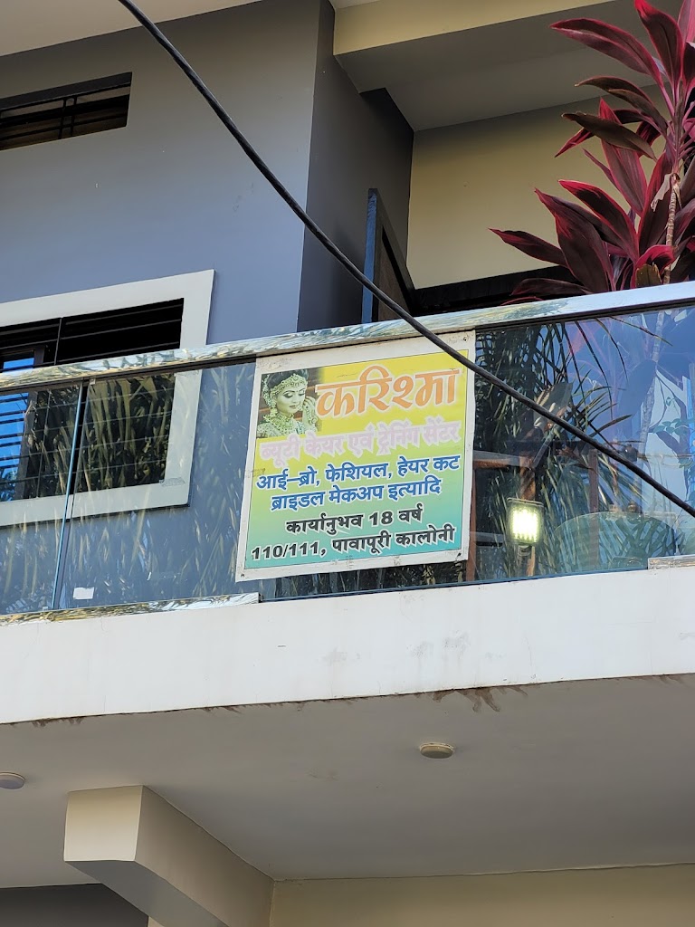 Karishma Beauty Parlour