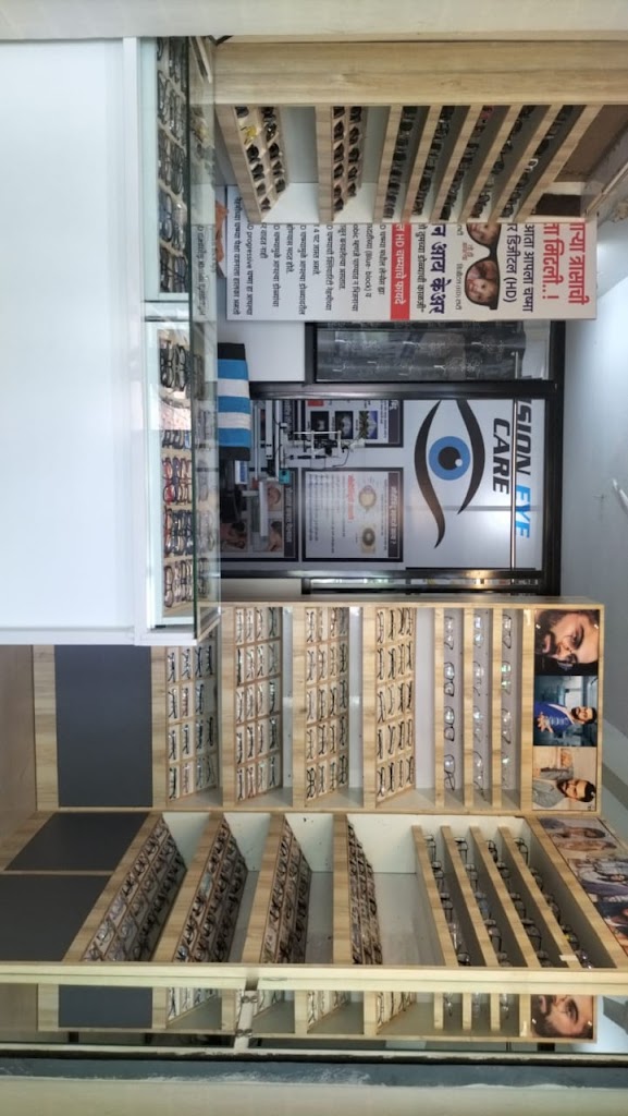 Vision Eye Care Center