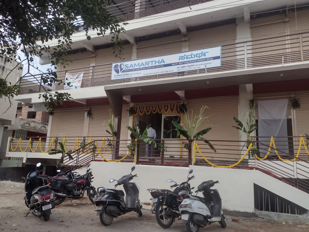 Dr. Samartha Heart Care And Fetal Medicine Centre