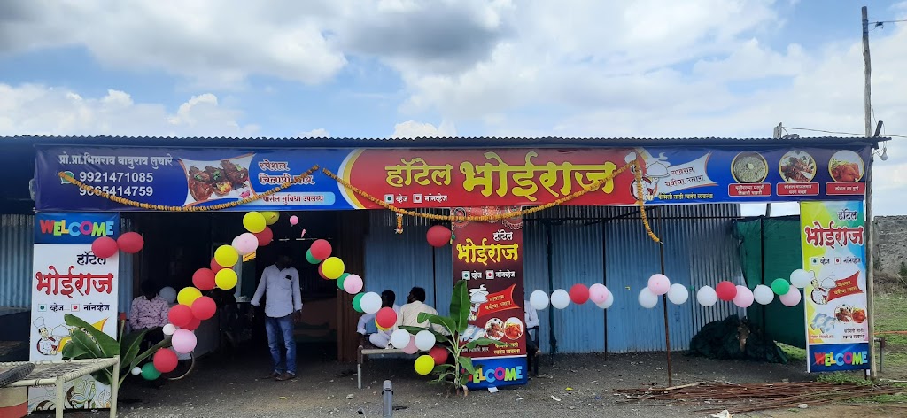 Hotel Bhoiraj