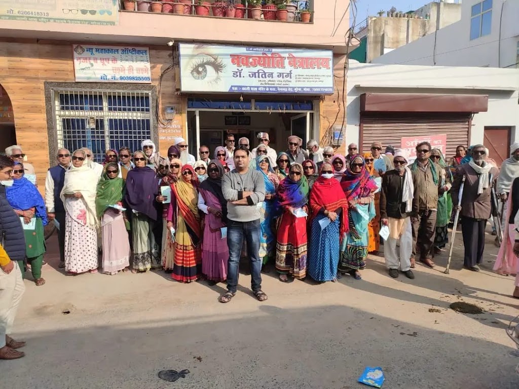 Navjyoti Netralaya Morena