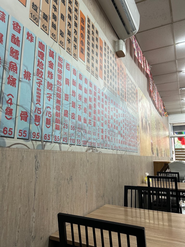 洪記小吃X犇屋日式簡餐 的照片