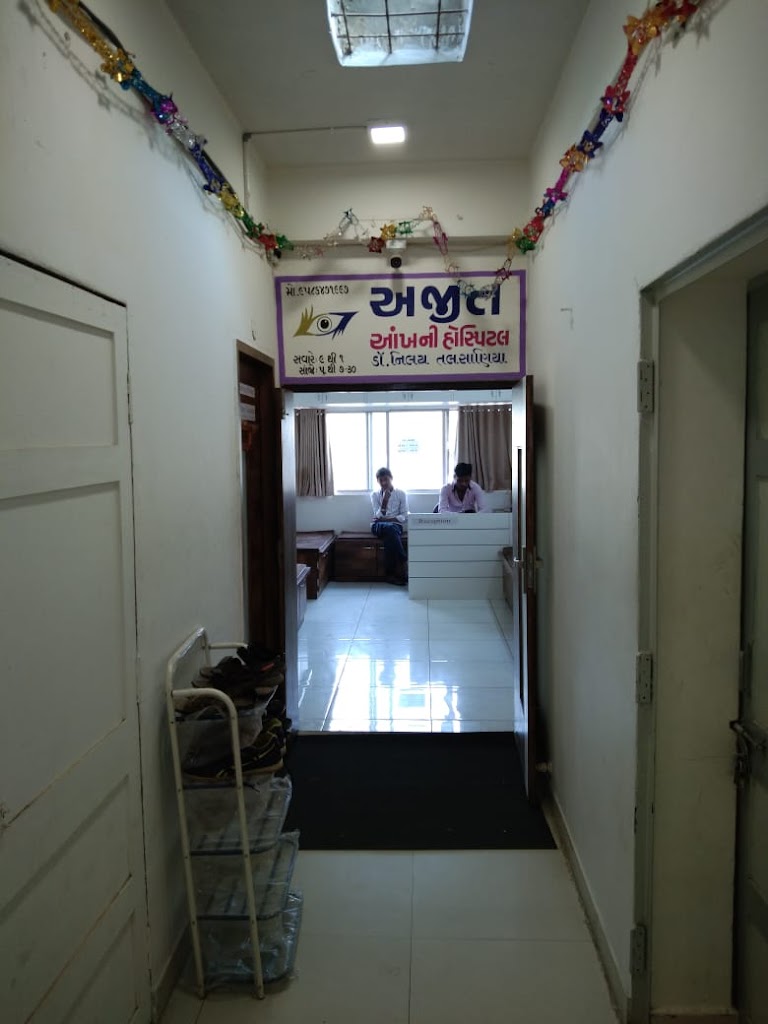 Ajit Eye Hospital