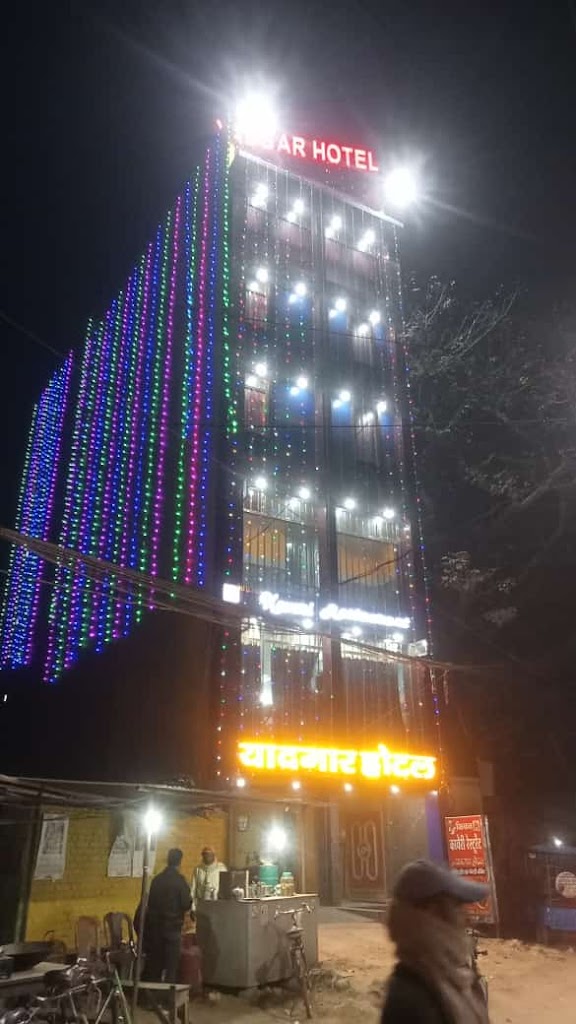 Yadgar Hotel