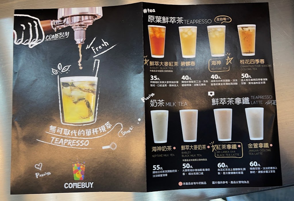 COMEBUY_三峽光明店 的照片