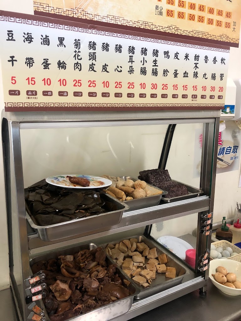 599巷麵館 的照片