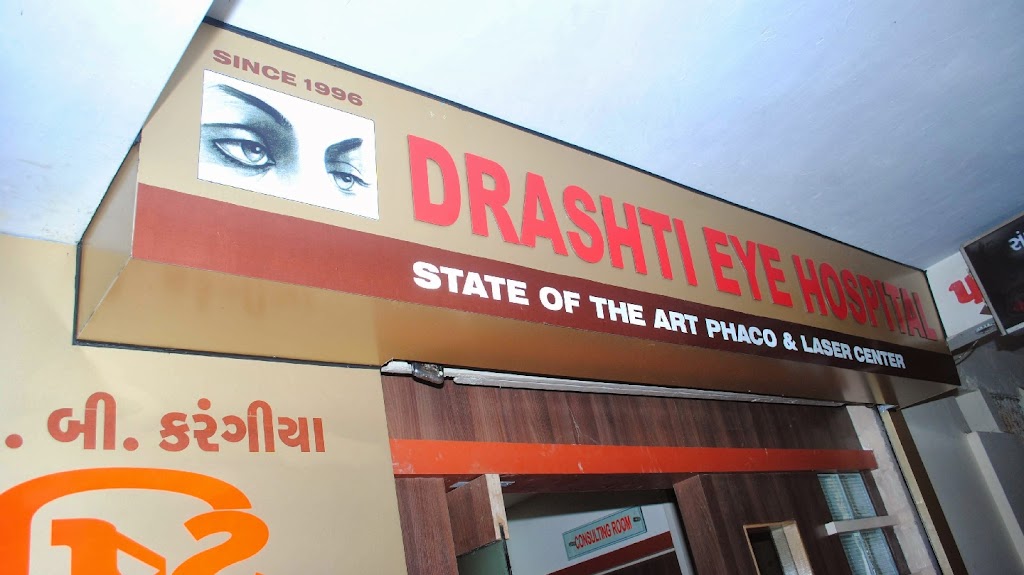 Drashti Eye Hospital Dr R B Karangiya