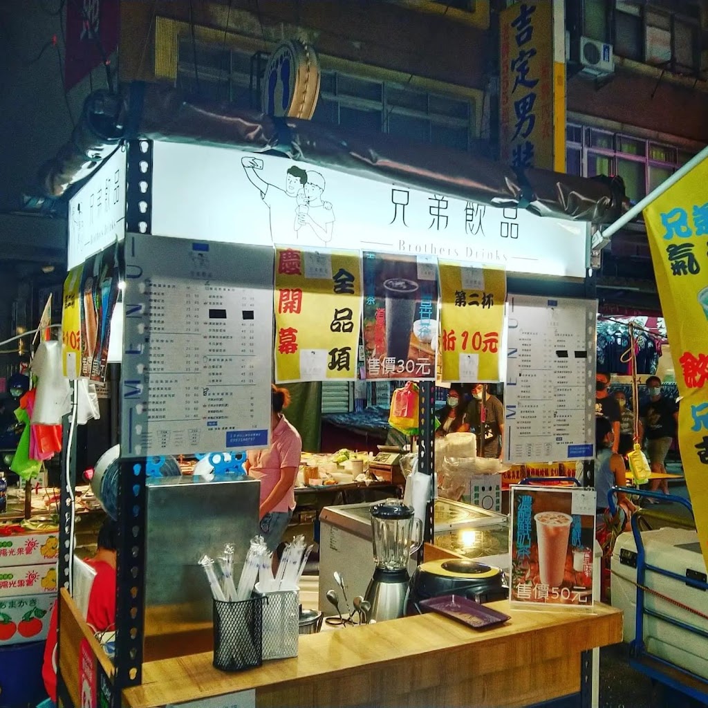 兄弟飲品 的照片