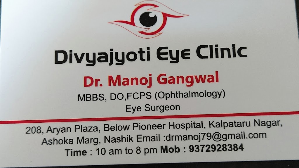 Divyajyoti Eye Clinic