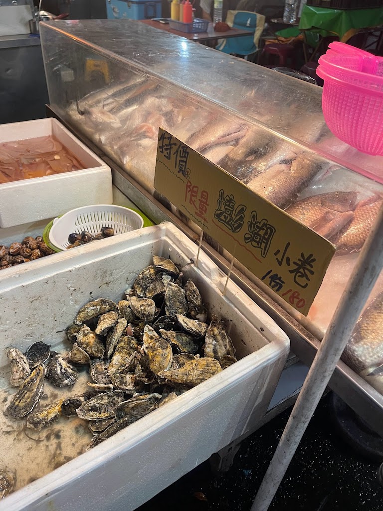 烤魚先生 的照片