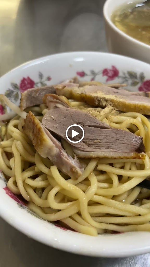 月娥鴨肉（原老謝鴨肉） 的照片