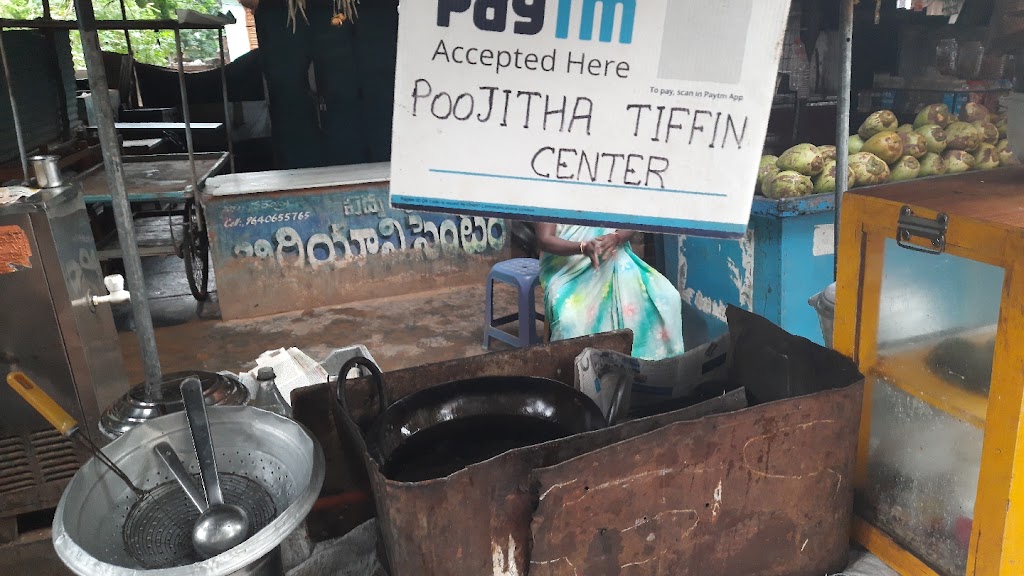 Poojitha Tiffin Center