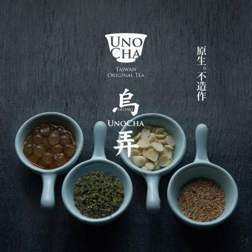 烏弄原生茶飲（八德桃鶯店） 的照片