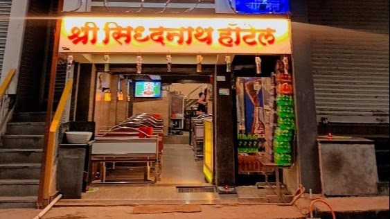 Shri Siddhnath Cold Drinks
