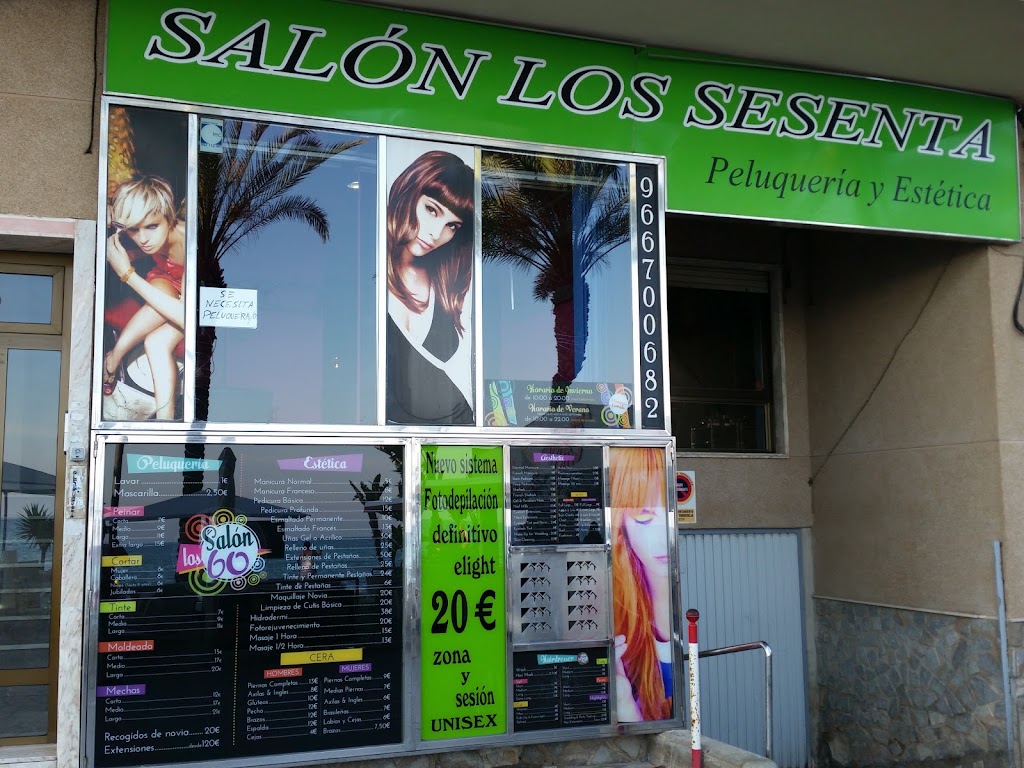 Salon Los Sesenta — Exterior