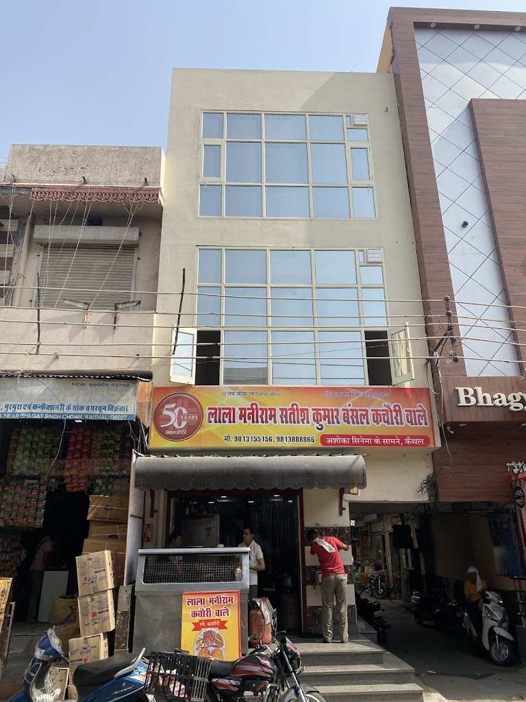 Lala Maniram Kachori Wale Opp Ashoka Cinema Bhagat Singh Chowk Kaithal Since 1971