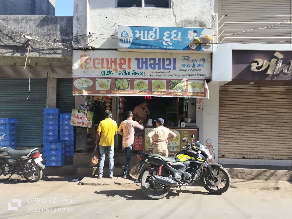 Dilkhush Khaman