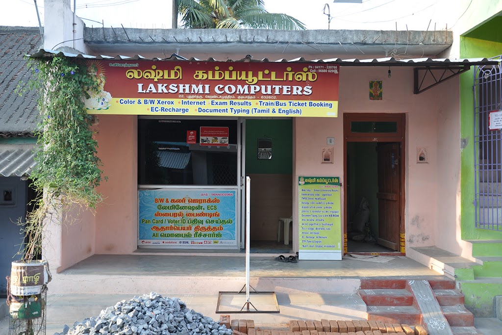 Lakshmi Computers E Sevai Centre