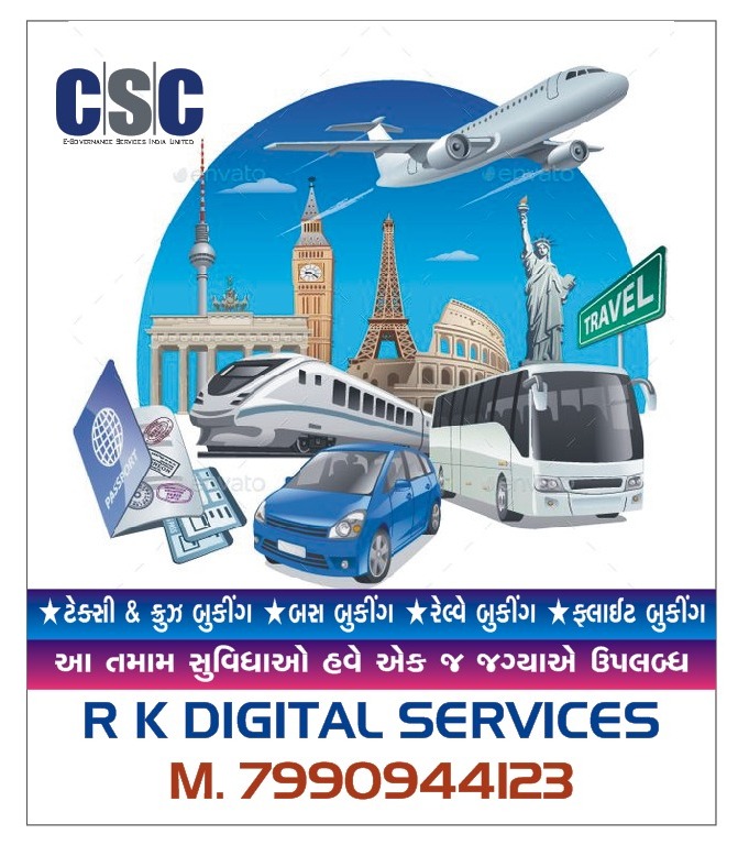 R K Digital Services Csc Centre