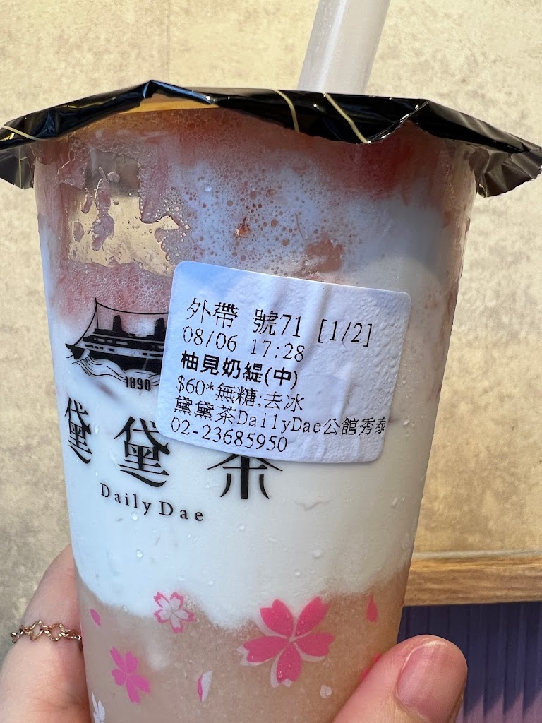 黛黛茶 DailyDae公館秀泰店-歐風水果紅茶-公館特色茶飲|排隊美食|必喝飲料|人氣飲料|水果飲品|在地推薦飲料 的照片