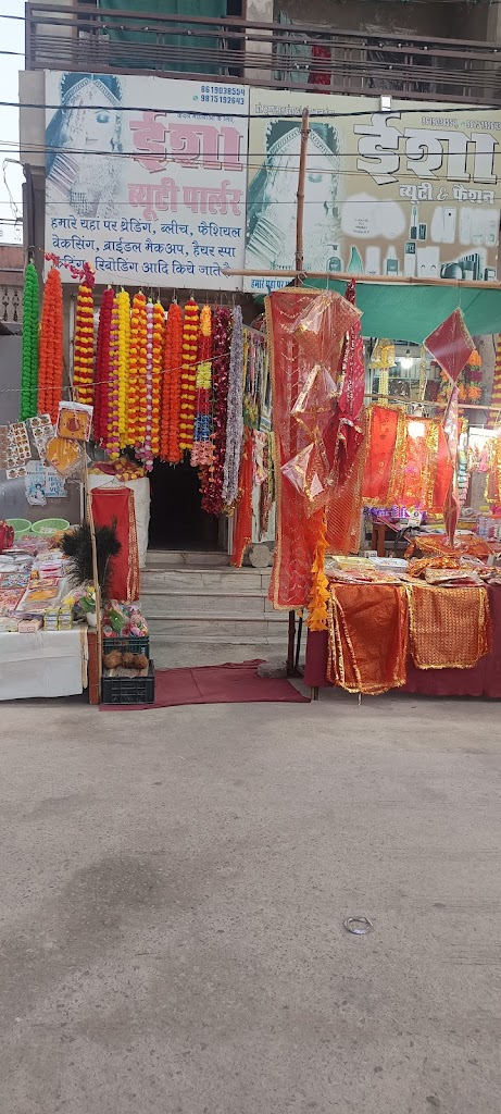 Isha Beauty And Fation