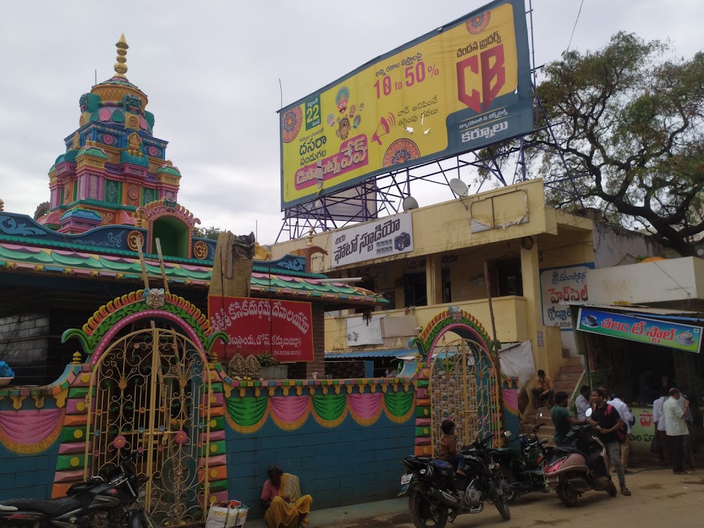 Sri Manjunatha Beauty Salon