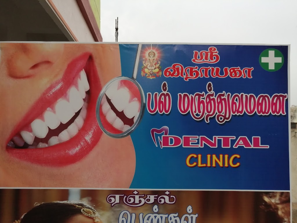 Vinayaga Dental Clinic Angels Beauty Parlor
