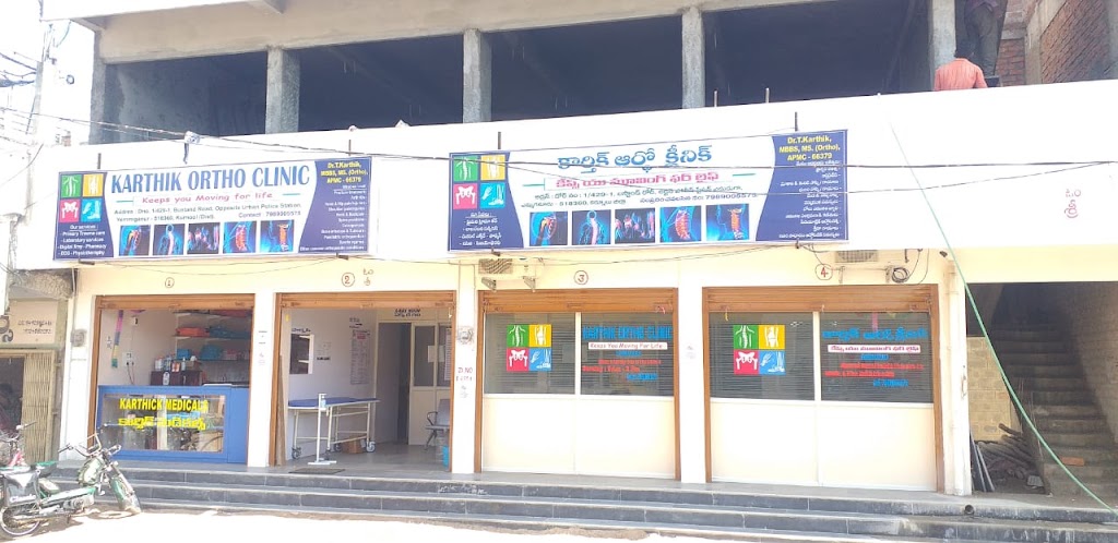 Dr. Karthik Ortho Clinic