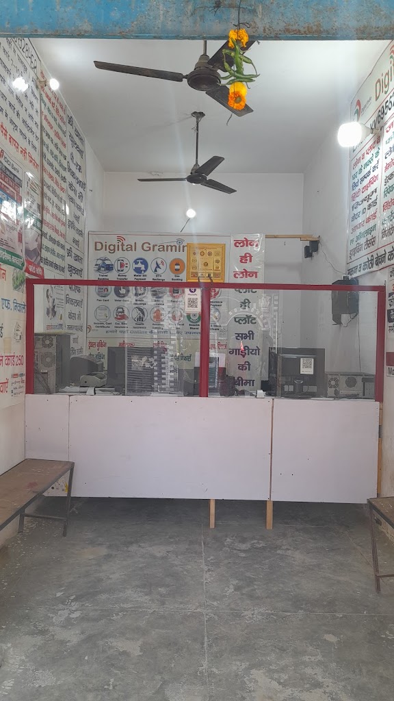 Adhar Center