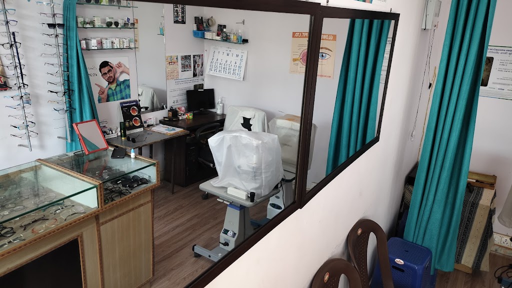 Agrawal Eye Care Optometrist Clinic