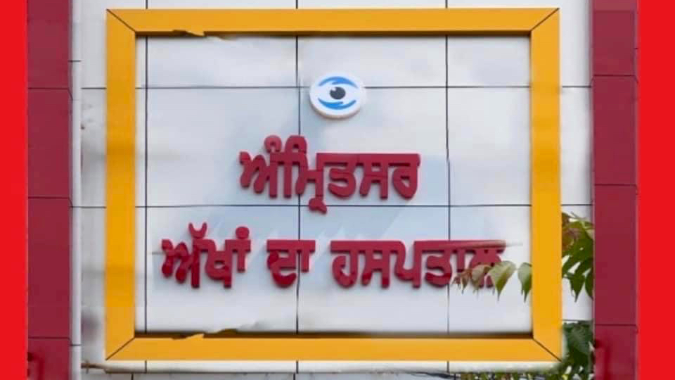 Amritsar Eye Hospital
