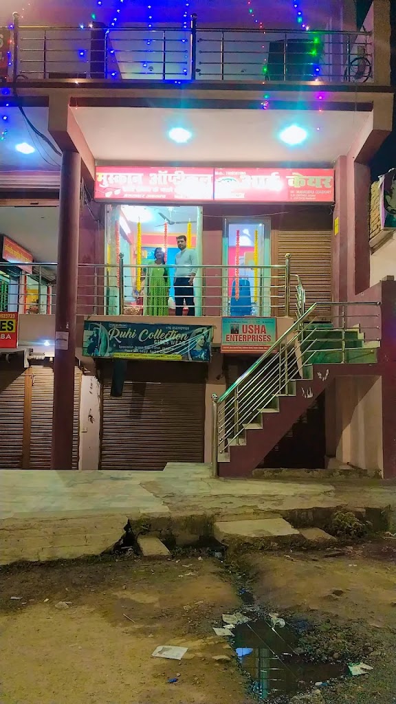 Muskan Optical