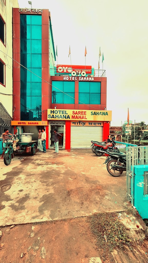 Hotel Sahana Restaurant