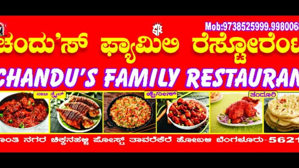 Chandu S Family Restaurant
