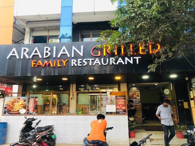 Arabian Grilled Restaurant Cuddalore