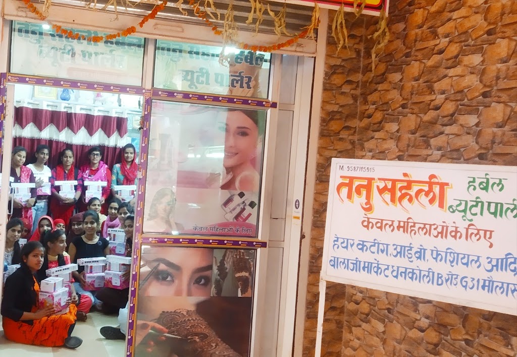 Tnu Shelii Hrbl Byuuttii Paalrr