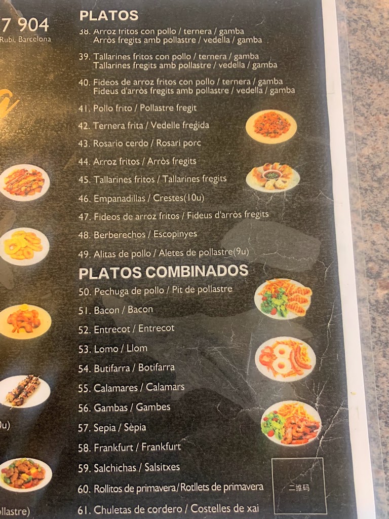Bar J&L — Carta