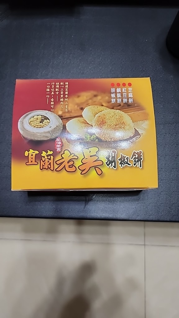  的照片