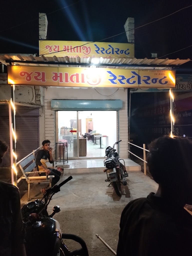Jai Mataji Restaurant