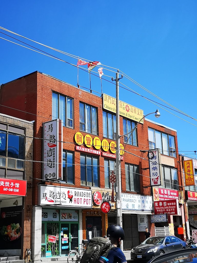 Dundas Spring Garden