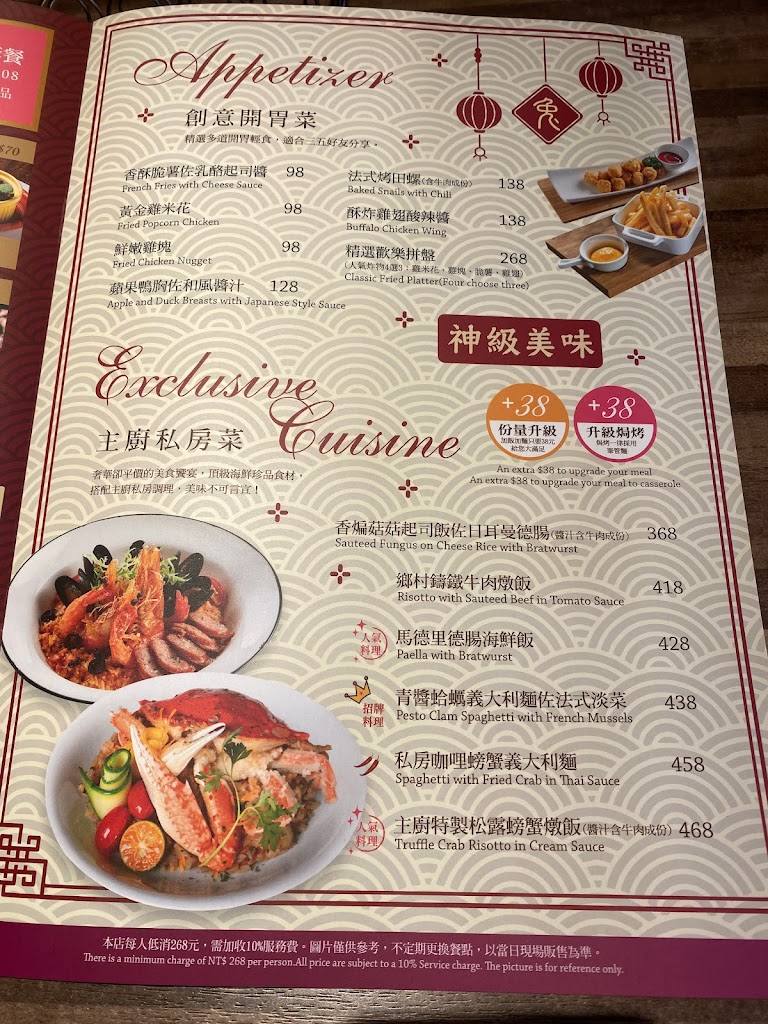 洋城義大利餐廳-高雄鳳山大潤發店 的照片