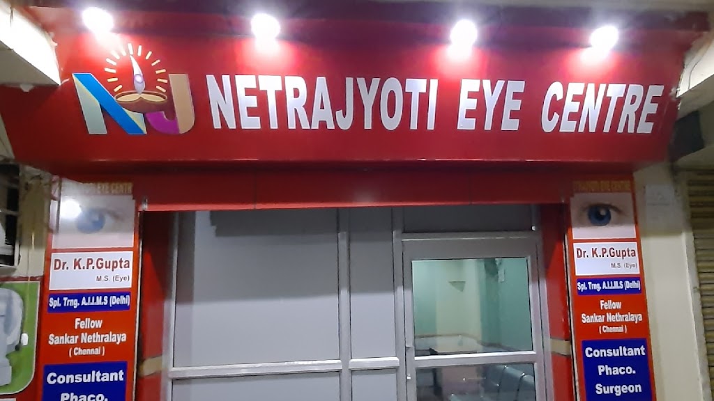 Netrajyoti Eye Centre C O Dr K P Gupta