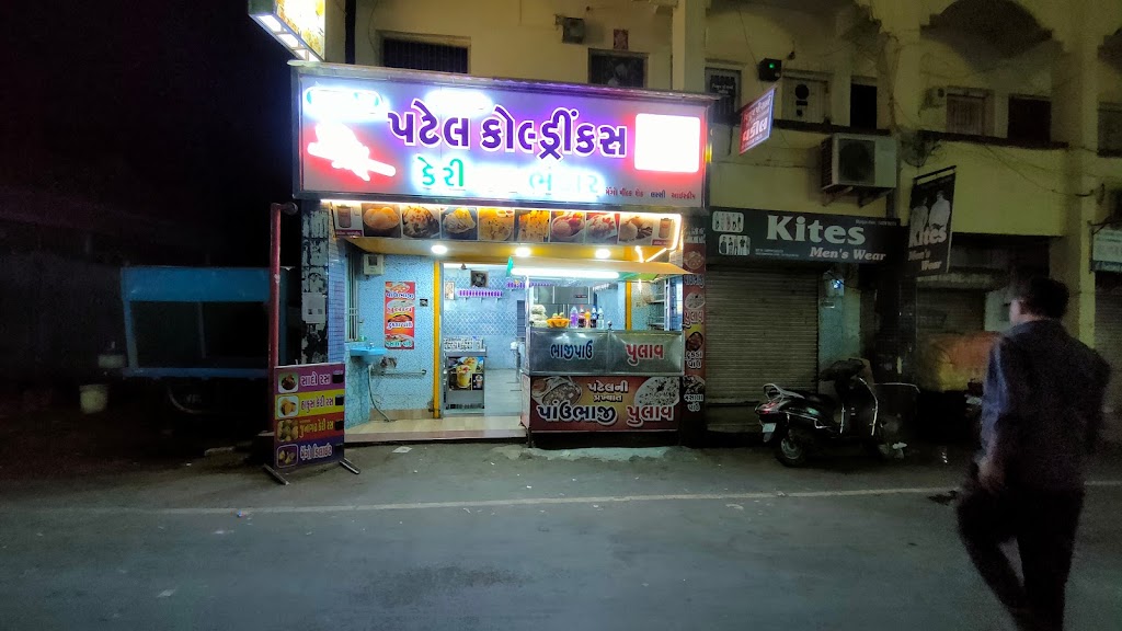 Patel Cold Drinks